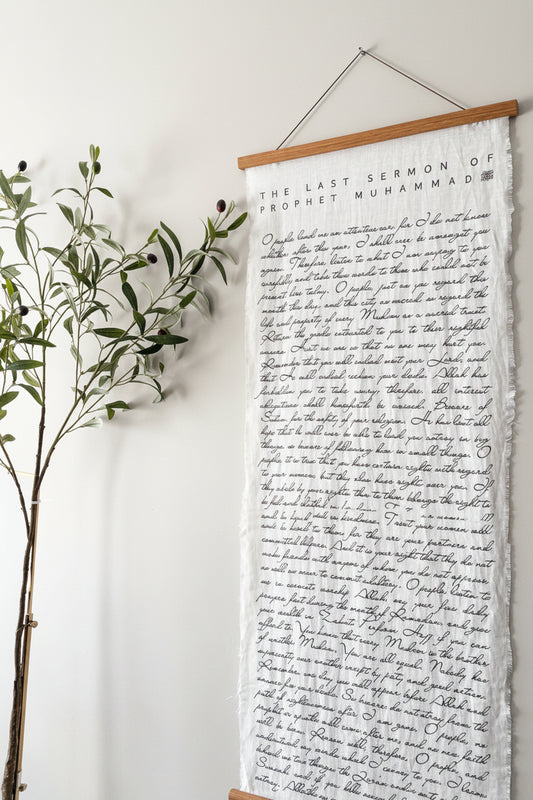 The Last Sermon Tapestry Calligraphy Scroll Art