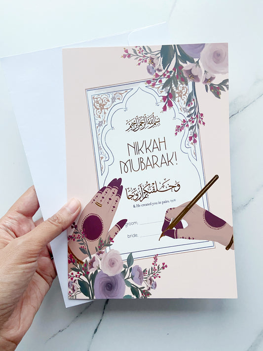 Nikkah Mubarak Gold Foil Greeting Card