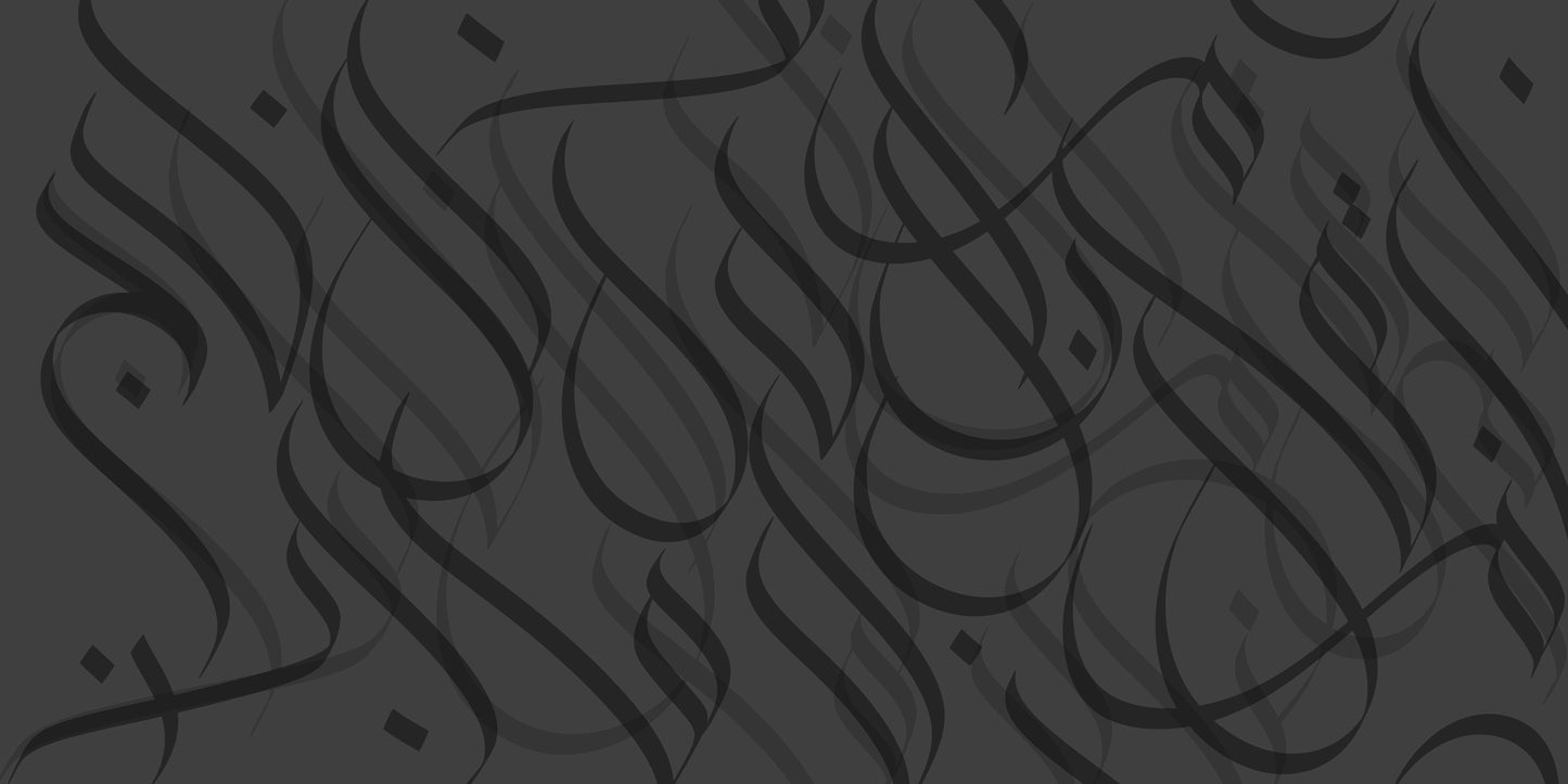 Printed Calligraphy Modals Hijabs | Khadijah