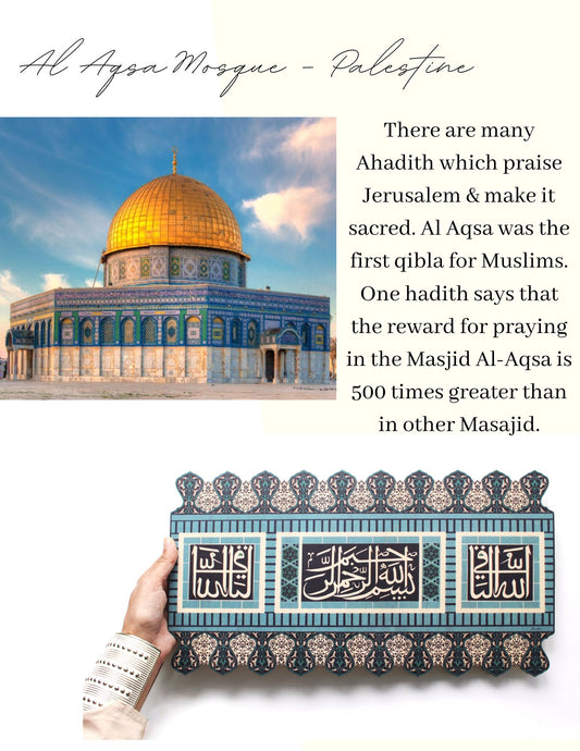 First Edition Tile Travel Muslim Heritage Collection | Wooden Panel Decorative Art