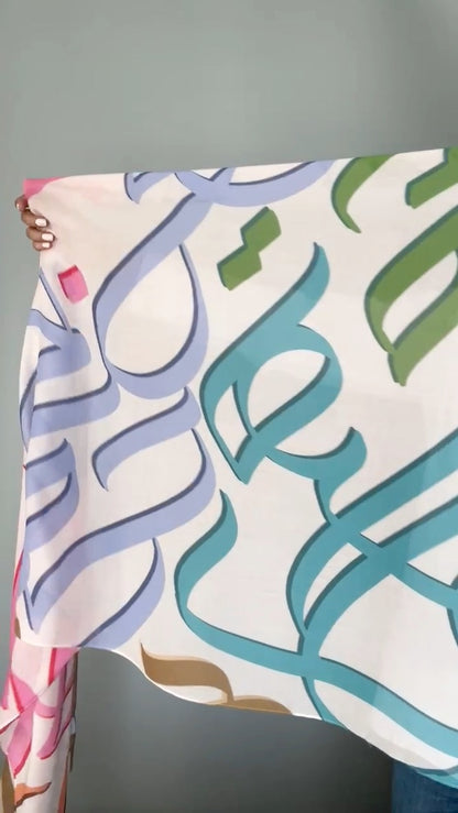 Printed Calligraphy Modals Hijabs | Basimah
