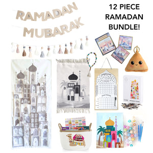 PREORDER 10 PIECE MEGA VALUE BUNDLE BEIGE Festive Ramadan-In-A-Basket Reusable Decor Very Limited Quantity!