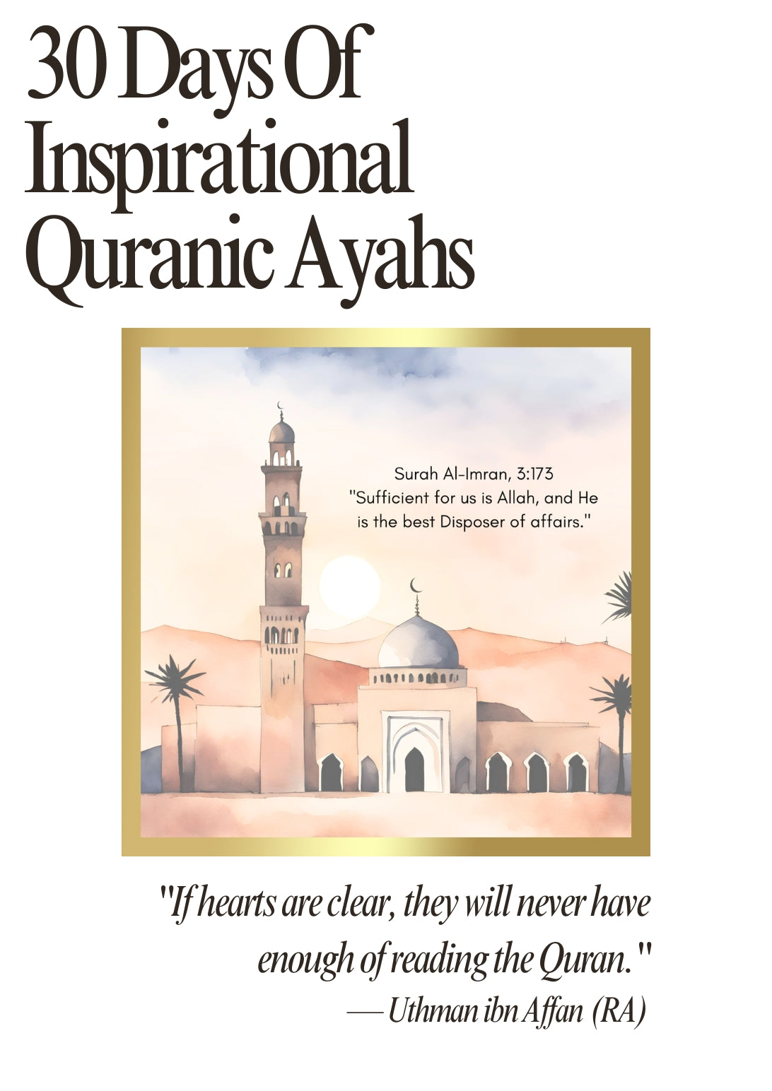 30 Days of Inspirational Quran Ayahs Card Art