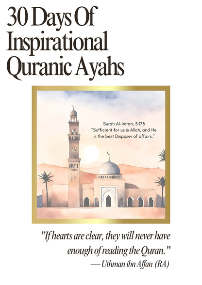 30 Days of Inspirational Quran Ayahs Card Art