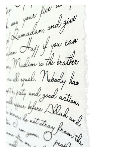 The Last Sermon Tapestry Calligraphy Scroll Art