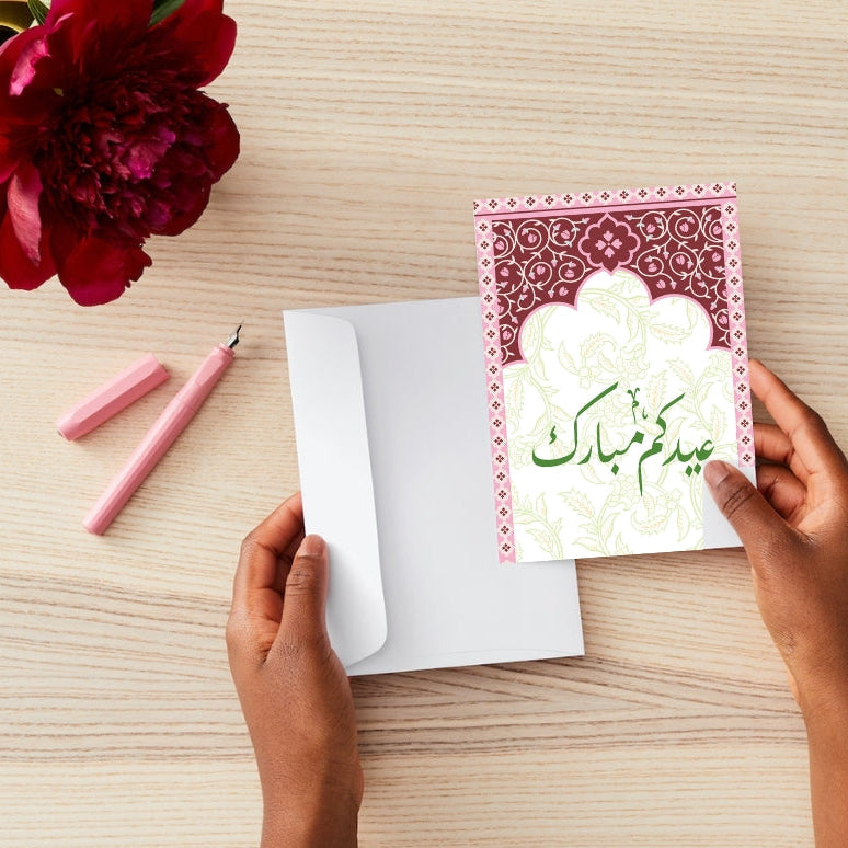 Eid Mubarak Greeting Cards Digital Download