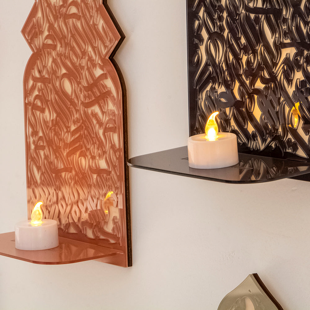 Elegant Arabic Calligraphy Art Instillation 8 Virtues of Jannah