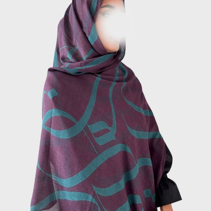 PREORDER Printed Calligraphy Modals Hijabs | Khadijah