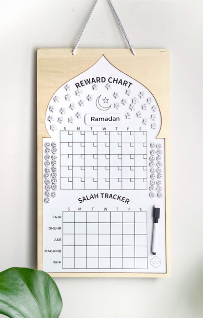 10 Piece Beige Ramadan-In-A-Box