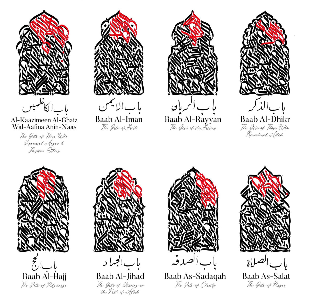 Elegant Arabic Calligraphy Art Instillation 8 Virtues of Jannah