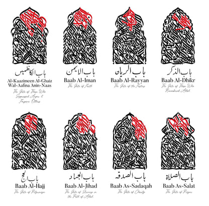 Elegant Arabic Calligraphy Art Instillation 8 Virtues of Jannah