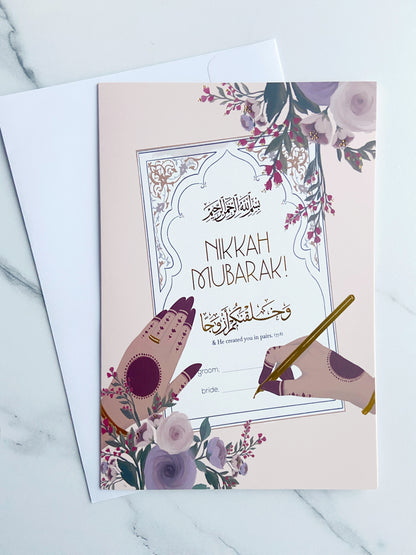 Nikkah Mubarak Gold Foil Greeting Card