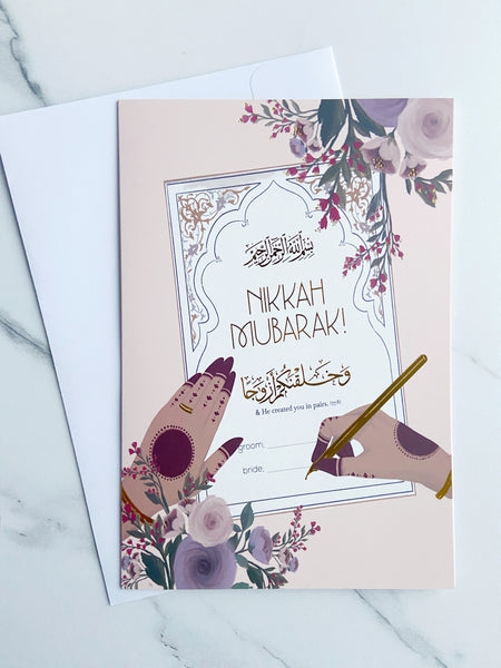 Nikkah Mubarak Gold Foil Greeting Card Islamic Wedding