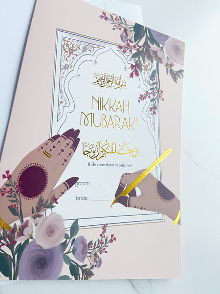 Nikkah Mubarak Gold Foil Greeting Card Islamic Wedding