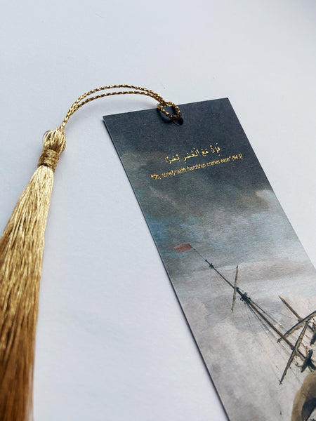 Islamic Quotes Artisanal Bookmarks Set of 3