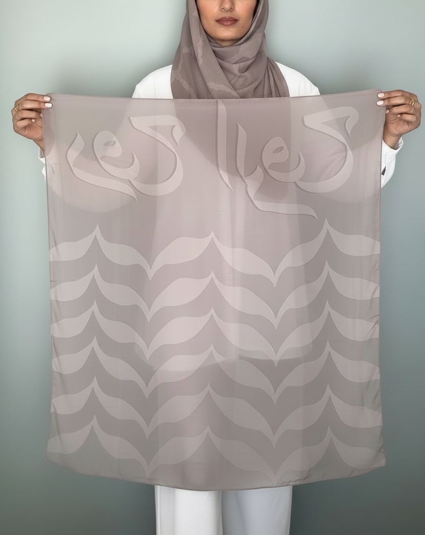REEM | Solidarity Kuffiyeh Modal Hijab
