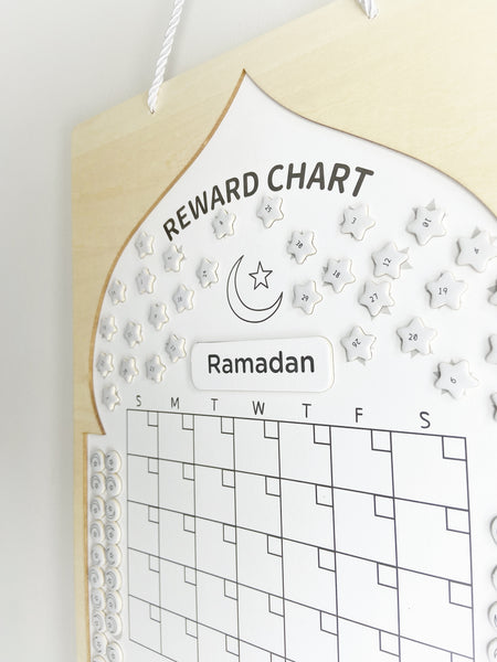 NEW! Personalized Magnetic Salat Tracker & Good Deed Reward Chart | Quran Salat Mosque Masjid Homeschool Montessori Muslim Islamic Studies Homeschool