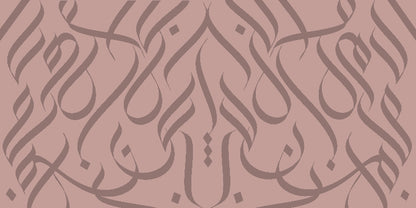 PREORDER Printed Calligraphy Modals Hijabs | Rashida