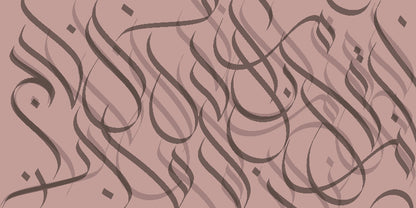 PREORDER Printed Calligraphy Modals Hijabs | Rashida