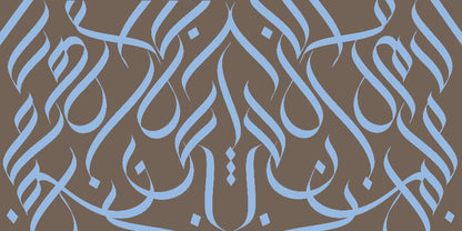 PREORDER Printed Calligraphy Modals Hijabs | Rashida