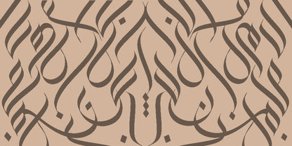 PREORDER Printed Calligraphy Modals Hijabs | Rashida