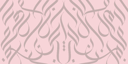 PREORDER Printed Calligraphy Modals Hijabs | Rashida