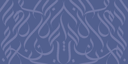 PREORDER Printed Calligraphy Modals Hijabs | Rashida