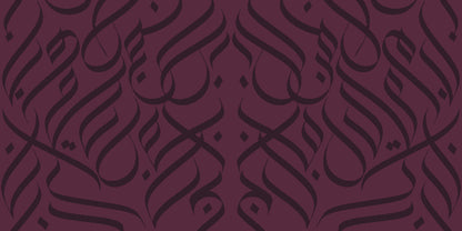 PREORDER Printed Calligraphy Modals Hijabs | Rashida