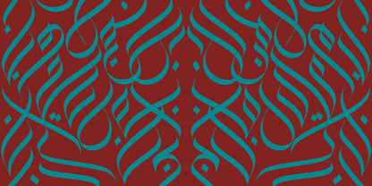 PREORDER Printed Calligraphy Modals Hijabs | Rashida