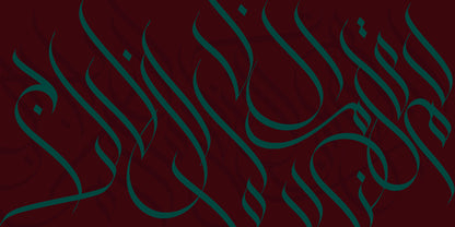 PREORDER Printed Calligraphy Modals Hijabs | Rashida