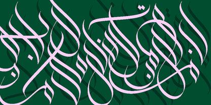 PREORDER Printed Calligraphy Modals Hijabs | Rashida