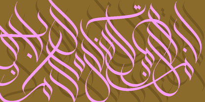 PREORDER Printed Calligraphy Modals Hijabs | Rashida