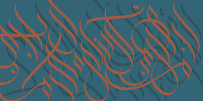 PREORDER Printed Calligraphy Modals Hijabs | Rashida