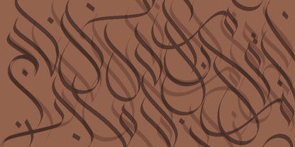 PREORDER Printed Calligraphy Modals Hijabs | Rashida