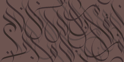 PREORDER Printed Calligraphy Modals Hijabs | Rashida