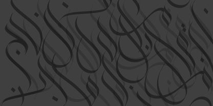 Printed Calligraphy Modals Hijabs | Khadijah