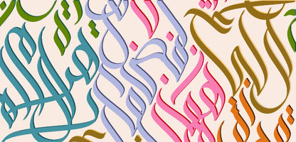 PREORDER Printed Calligraphy Modals Hijabs | Rashida