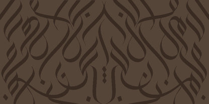 PREORDER Printed Calligraphy Modals Hijabs | Rashida