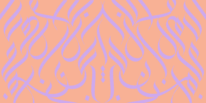 PREORDER Printed Calligraphy Modals Hijabs | Rashida