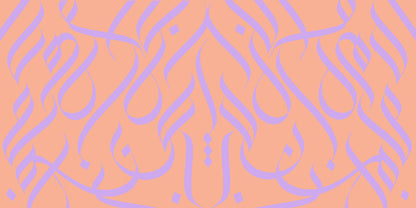 PREORDER Printed Calligraphy Modals Hijabs | Rashida