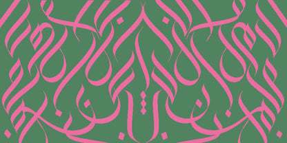 PREORDER Printed Calligraphy Modals Hijabs | Rashida