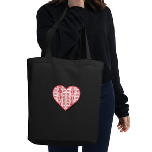 Tatreez Heart | Tote Bag | 100% of proceeds for Gaza emergency aid