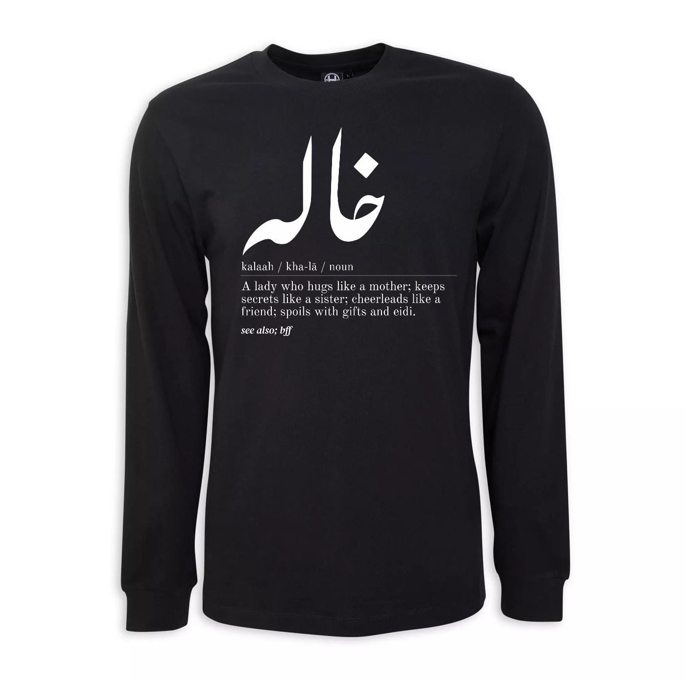 Urdu Khalah Modern Dictionary Definition Graphic Unisex Long Sleeve