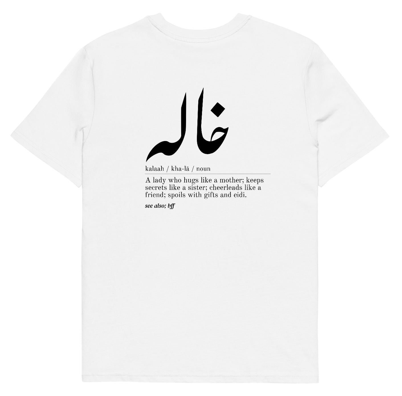 Urdu Khalah Modern Dictionary Definition Graphic Unisex Long Sleeve