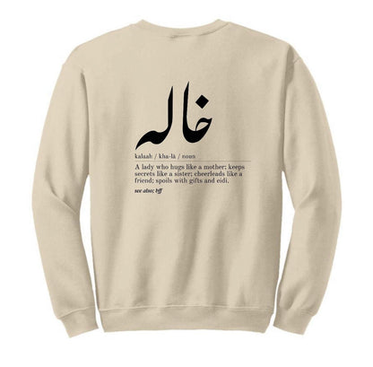 Sweatshirt Crewneck Urdu Khalah Modern Dictionary Description
