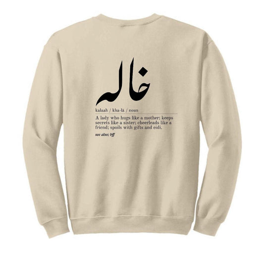 Sweatshirt Crewneck Urdu Khalah Modern Dictionary Description