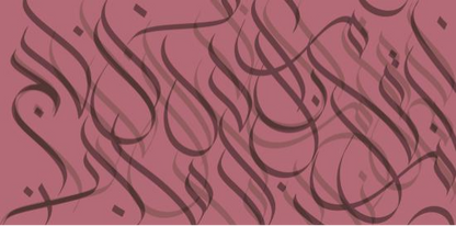 PREORDER Printed Calligraphy Modals Hijabs | Rashida