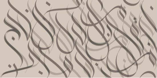 PREORDER Printed Calligraphy Modals Hijabs | Rashida