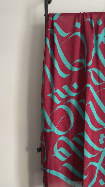 Printed Calligraphy Modals Hijabs | Misbah