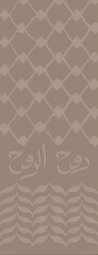 PREORDER 'REEM' Printed Kuffiyeh Modal Hijab